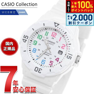 �y9/10����I�ő�2000�~OFF�N�[�|�������I�ōő�1���|�C���g�o�b�N�z�J�V�I �R���N�V���� CASIO Collection �I�����C�����胂�f�� �A�i���O �r���v ���f�B�[�X LRW-200H-7BJF