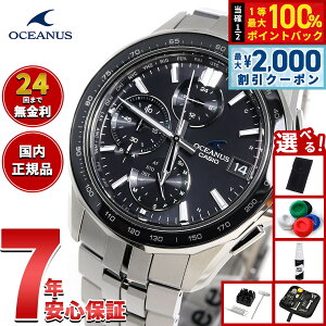 �y9/5����I�ő�2000�~OFF�N�[�|�������I�ōő�1���|�C���g�o�b�N�z�y�I�ׂ�m�x���e�B�[�t���z�I�V�A�i�X Manta �}���^ OCW-S7000-1A2JF �����Y �r���v �d�g �\�[���[ CASIO �J�V�I ���{�� Premium Produc