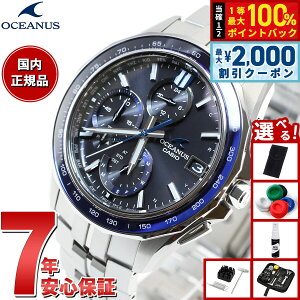 �y9/10����I�ő�2000�~OFF�N�[�|�������I�ōő�1���|�C���g�o�b�N�z�y�I�ׂ�m�x���e�B�[�t���z�I�V�A�i�X Manta �}���^ ���胂�f�� OCW-S7000-1AJF �����Y �r���v �d�g�\�[���[ �^�t�\�[���[ CASIO 