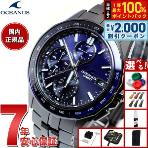 �y9/10����I�ő�2000�~OFF�N�[�|�������I�ōő�1���|�C���g�o�b�N�z�y�I�ׂ�m�x���e�B�[�t���z�I�V�A�i�X Manta �}���^ ���胂�f�� OCW-S7000B-2AJF �����Y �r���v �d�g�\�[���[ �^�t�\�[���[ CASIO