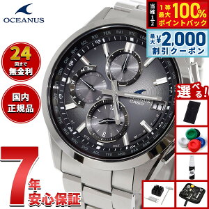 �y9/10����I�ő�2000�~OFF�N�[�|�������I�ōő�1���|�C���g�o�b�N�z�y�I�ׂ�m�x���e�B�[�t���z�J�V�I �I�V�A�i�X �d�g �\�[���[ ���� �r���v CASIO OCEANUS CLASSIC LINE OCW-T2600RA-8AJF Premium Production L