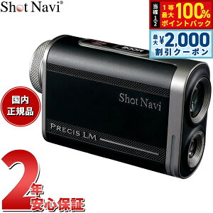 �y9/10����I�ő�2000�~OFF�N�[�|�������I�ōő�1���|�C���g�o�b�N�z�V���b�g�i�r Shot Navi PRECIS LM �v���V�X LM �S���t ���[�U�[ �X�C���O �����v���� ��������� �u���b�N �y2026 �V��z