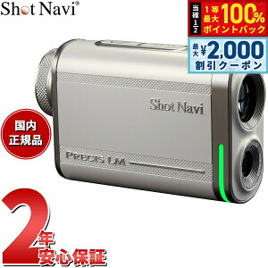 �y9/10����I�ő�2000�~OFF�N�[�|�������I�ōő�1���|�C���g�o�b�N�z�V���b�g�i�r Shot Navi PRECIS LM �v���V�X LM �S���t ���[�U�[ �X�C���O �����v���� ��������� �z���C�g �y2026 �V��z
