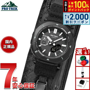 �y9/10����I�ő�2000�~OFF�N�[�|�������I�ōő�1���|�C���g�o�b�N�z�y�I�ׂ�m�x���e�B�[�t���z�J�V�I �v���g���b�N CASIO PRO TREK �\�[���[ ���胂�f�� �r���v �����Y Hiker Line PRJ-B001EX-1JR�y2026 