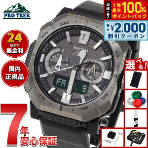 �y9/10����I�ő�2000�~OFF�N�[�|�������I�ōő�1���|�C���g�o�b�N�z�y�I�ׂ�m�x���e�B�[�t���z�J�V�I �v���g���b�N CASIO PRO TREK �d�g �\�[���[ �r���v �����Y Climber Line PRW-B1000-1JF