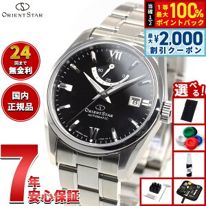 �y9/5����I�ő�2000�~OFF�N�[�|�������I�ōő�1���|�C���g�o�b�N�z�y�I�ׂ�m�x���e�B�[�t���z�I���G���g�X�^�[ ORIENT STAR �r���v �����Y �������� �@�B�� �R���e���|�����[ CONTEMPORALY �X�^��