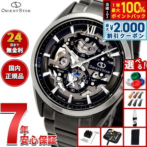 �y�ő�2000�~OFF�N�[�|���I���X���|�C���g�ő�52�{�I�{������I�z�y�I�ׂ�m�x���e�B�[�t���z�I���G���g�X�^�[ ORIENT STAR M34 F8 �X�P���g�� �n���h���C���f�B���O ����300�{���� �r���v �����Y 