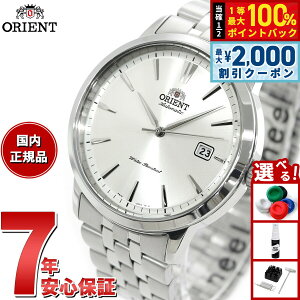�y9/10����I�ő�2000�~OFF�N�[�|�������I�ōő�1���|�C���g�o�b�N�z�I���G���g �r���v �����Y �������� �@�B�� ORIENT �R���e���|�����[ CONTEMPORARY RN-AC0F02S