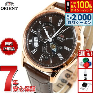 �y9/5����I�ő�2000�~OFF�N�[�|�������I�ōő�1���|�C���g�o�b�N�z�I���G���g ORIENT �N���V�b�N CLASSIC �r���v �����Y �������� �I�[�g�}�`�b�N ���J�j�J�� �T�������[�� RN-AK0002Y