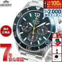 【9/5限定！最大2000円OFFクーポン＆抽選で最大1万ポイントバック】オリエント ORIENT スポーツ ソーラーパワード 腕時計 メンズ RN-TX0204E クロノグラフ マコ Mako