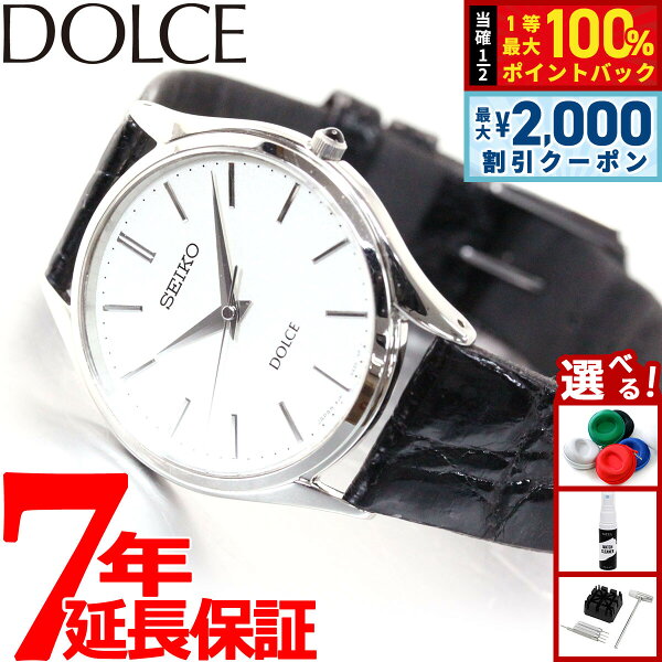 【9/10限定！最大2000円OFFクーポン＆抽選で最大1万ポイントバック】セイコー ドルチェ＆エクセリーヌ SACM171 腕時計 メンズ SEIKO DOLCE＆EXCELINE ペア ホワイト サイドワニ