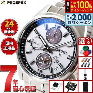 �y9/10����I�ő�2000�~OFF�N�[�|�������I�ōő�1���|�C���g�o�b�N�z�y�I�ׂ�m�x���e�B�[�t���z�Z�C�R�[ �v���X�y�b�N�X SBED009 GPS�\�[���[ GPS�q���d�g���v �R�A�V���b�v��p ���ʌ��� �r��