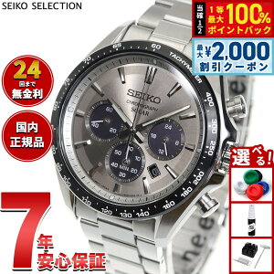 �y9/5����I�ő�2000�~OFF�N�[�|�������I�ōő�1���|�C���g�o�b�N�z�y�d�唭�\�z�y�I�ׂ�m�x���e�B�[�t���z�Z�C�R�[ �Z���N�V���� SEIKO SELECTION �\�[���[ �r���v �����Y �N���m�O���t SBPY181�y