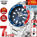 【9/10限定！最大2000円OFFクーポン＆抽選で最大1万ポイントバック】セイコー5 スポーツ SEIKO 5 SPORTS 自動巻き メカニカル 流通限定モデル 腕時計 メンズ セイコーファイブ スポーツ Sports SBSA003