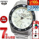 【9/10限定！最大2000円OFFクーポン＆抽選で最大1万ポイントバック】セイコー5 スポーツ SEIKO 5 SPORTS 自動巻き メカニカル 流通限定モデル 腕時計 メンズ セイコーファイブ スポーツ SKX Sports SBSA227