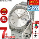 【9/10限定！最大2000円OFFクーポン＆抽選で最大1万ポイントバック】セイコー セレクション SEIKO SELECTION Sシリーズ 腕時計 メンズ SBTH007