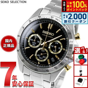 �y9/10����I�ő�2000�~OFF�N�[�|�������I�ōő�1���|�C���g�o�b�N�z�Z�C�R�[ �Z���N�V���� SEIKO SELECTION 8T�N���m SBTR015 �r���v �����Y �N���m�O���t