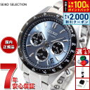 【9/5限定！最大2000円OFFクーポン＆抽選で最大1万ポイントバック】セイコー セレクション SEIKO SELECTION 8Tクロノ SBTR027 腕時計 メンズ クロノグラフ