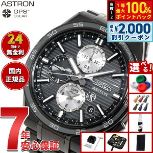 �y9/10����I�ő�2000�~OFF�N�[�|�������I�ōő�1���|�C���g�o�b�N�z�y�I�ׂ�m�x���e�B�[�t���z�Z�C�R�[ �A�X�g���� �l�N�X�^�[ SBXC179 GPS�\�[���[�E�H�b�` GPS�q���d�g���v �R�A�V���b�v����