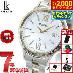 y2000~OFFN[|IX|Cgő54{I{IzyIׂmxeB[tzZCR[ LA SEIKO LUKIA dg \[[ SSVV084 rv fB[X Standard Collection