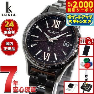 y2000~OFFN[|IX|Cgő54{I{IzyIׂmxeB[tzZCR[ LA SEIKO LUKIA dg \[[ 胂f rv fB[X SSVV087 Essential Collectiony2025 V