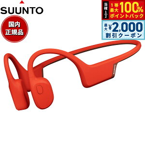 �y9/10����I�ő�2000�~OFF�N�[�|�������I�ōő�1���|�C���g�o�b�N�z�X���g SUUNTO Sonic Coral Red �\�j�b�N �R�[�������b�h ���`���C���z�� �I�[�v���C���[ �w�b�h�z�� ���C�����X�C���z�� �X�|�[