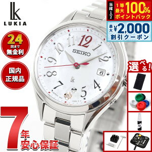 �y9/10����I�ő�2000�~OFF�N�[�|�������I�ōő�1���|�C���g�o�b�N�z�y�I�ׂ�m�x���e�B�[�t���z�Z�C�R�[ ���L�A SEIKO LUKIA �d�g �\�[���[ �d�g���v �r���v ���f�B�[�X Grow SSQW091 Flower Garden