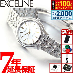 �y9/10����I�ő�2000�~OFF�N�[�|�������I�ōő�1���|�C���g�o�b�N�z�Z�C�R�[ �h���`�F���G�N�Z���[�k SWDL099 �r���v ���f�B�[�X SEIKO DOLCE��EXCELINE �y�A �����L�_�C����
