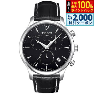 �y�ő�2000�~OFF�N�[�|���I���X���|�C���g�ő�52�{�I�{������I�z�y�I�ׂ�m�x���e�B�[�t���z�e�B�\ TISSOT �r���v �����Y �g���f�B�V���� �N���m�O���t TRADITION CHRONOGRAPH T063.617.16.057.00