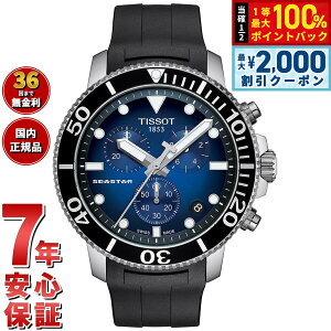 �y�ő�2000�~OFF�N�[�|���I���X���|�C���g�ő�52�{�I�{������I�z�y�I�ׂ�m�x���e�B�[�t���z�e�B�\ TISSOT �r���v �����Y �V�[�X�^�[ 1000 �N���m�O���t SEASTAR 1000 CHRONOGRAPH T120.417.17.041.00