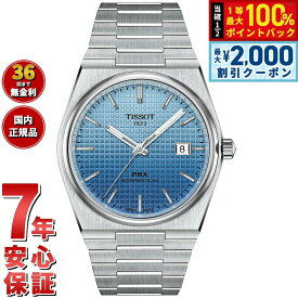 【9/10限定！最大2000円OFFクーポン＆抽選で最大1万ポイントバック】【選べるノベルティー付き】ティソ TISSOT PRX ピーアールエックス パワーマティック80 40mm T137.407.11.351.01 腕時計 メンズ 自動巻き