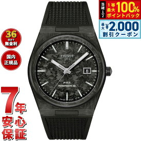 【9/10限定！最大2000円OFFクーポン＆抽選で最大1万ポイントバック】【選べるノベルティー付き】ティソ TISSOT PRX ピーアールエックス パワーマティック80 40mm カーボン T137.907.97.201.00 腕時計 メンズ 自動巻き