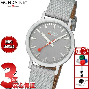 yX|Cgő44{I915IzfB[ MONDAINE rv Y fB[X NVbN 36mm O[ Classic TXeiu EHb` A660.30314.80SBH