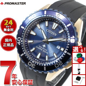 yX|Cgő44{I915IzV`Y v}X^[ } GRhCu _Co[200m rv Y BN0196-01L _Co[YEHb` \[[ CITIZEN PROMASTER MARINE u[