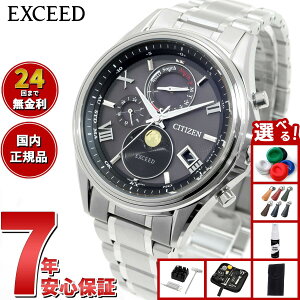 yX|Cgő42{I{IzyIׂmxeB[tzV`Y GNV[h CITIZEN EXCEED GRhCu dgv rv yAf Y _CNgtCg [tFCY BY