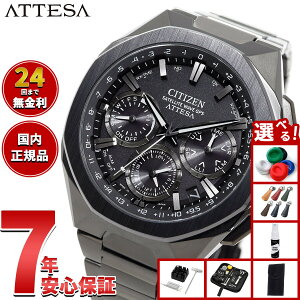 yX|Cgő42{I{IzyIׂmxeB[tzV`Y AebT CITIZEN ATTESA GRhCu GPSqdgv rv Y CC4105-69E _u_CNgtCg ACT Line u