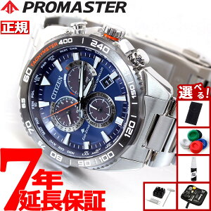 �y�G���g���[�Ń|�C���g+2�{�I�{������I�z�y�I�ׂ�m�x���e�B�[�t���z�V�`�Y�� �v���}�X�^�[ �����h CITIZEN PROMASTER LAND �G�R�h���C�u �d�g���v �_�C���N�g�t���C�g �r���v �����Y �N���m�O