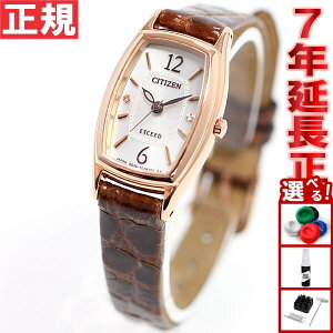 yX|Cgő42{I{IzV`Y GNV[h CITIZEN EXCEED GRhCu Eco-Drive rv fB[X v EX2002-03A