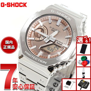yX|Cgő42{I{IzyIׂmxeB[tzG-SHOCK JVI GVbN CASIO GM-B2100AD-5AJF ^t\[[ t^ Vo[ Jbp[ rv Y X}[gtH