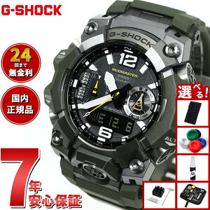 yX|Cgő42{I{IzyIׂmxeB[tzG-SHOCK dg \[[ dgv JVI GVbN }bh}X^[ MUDMASTER rv Y MASTER OF G GWG-B1000-3AJF