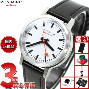 yX|Cgő44{I915IzyIׂmxeB[tzfB[ MONDAINE rv fB[X Xgbv gD S[ 34mm O[vr[KU[ stop2go MST.3401B.LBV.SET