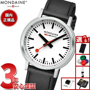 yX|Cgő44{I915IzyIׂmxeB[tzfB[ MONDAINE rv Y fB[X Xgbv gD S[ 41mm O[vr[KU[ stop2go MST.4101B.LBV.2SE