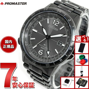 y10%OFFN[|IX|Cgő45{I918IzyIׂmxeB[tzV`Y v}X^[ XJC CITIZEN PROMASTER SKY JjJ  @B rv Y NB6045-51H Nm