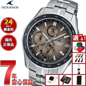 y10%OFFN[|IX|Cgő45{I918IzyIׂmxeB[tzIVAiX Manta }^  OCW-S7000RA-5AJF rv dg \[[ CASIO OCEANUS JVI Premium Production Line Retro Ton