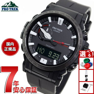 yX|Cgő44{I915IzJVI vgbN CASIO PRO TREK dg \[[ rv Y Climber Line Compass PRW-61Y-1BJF