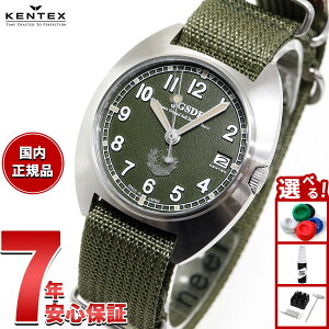yX|Cgő42{I{IzPebNX KENTEX JSDFNVbNX^_[h ㎩qf JGSDF Classic Standard rv Y { S798M-01
