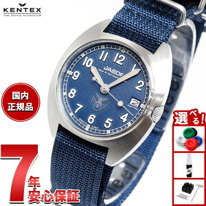 yX|Cgő42{I{IzPebNX KENTEX JSDFNVbNX^_[h q󎩉qf JGSDF Classic Standard rv Y { S798M-02