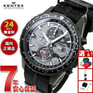 yX|Cgő44{I915IzPebNX KENTEX \[[ rv v Y JASDF q󎩉q \[[v sQf NmOt { S802M-2