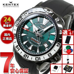 yX|Cgő42{I{IzyIׂmxeB[tzPebNX KENTEX } GMT 胂f rv v Y  MARINE GMT { S820X-3