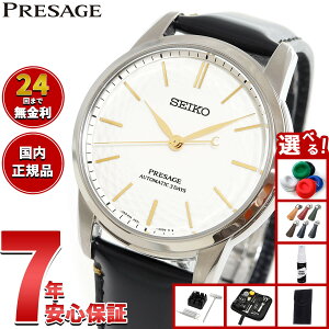 yX|Cgő42{I{IzyIׂmxeB[tzZCR[ vU[W SEIKO PRESAGE  Lcă_C RAVbvp ʌ rv Y SARX127 Craftsmanshipy2